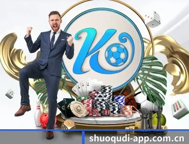 说球帝 APP