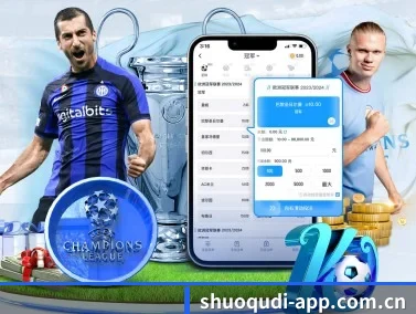说球帝 APP